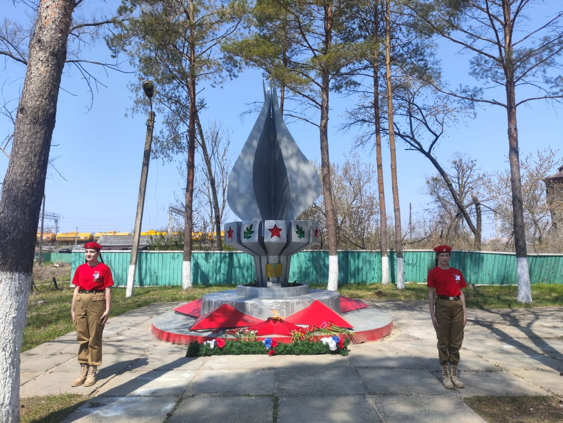 Пост № 1.